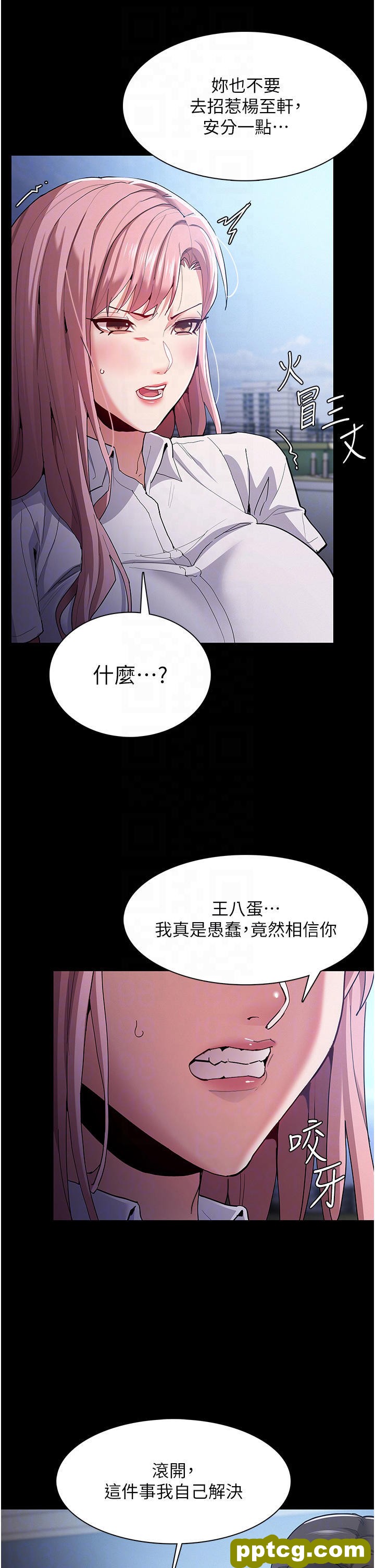 第30话 只会出卖身体的臭婊_痴汉成瘾