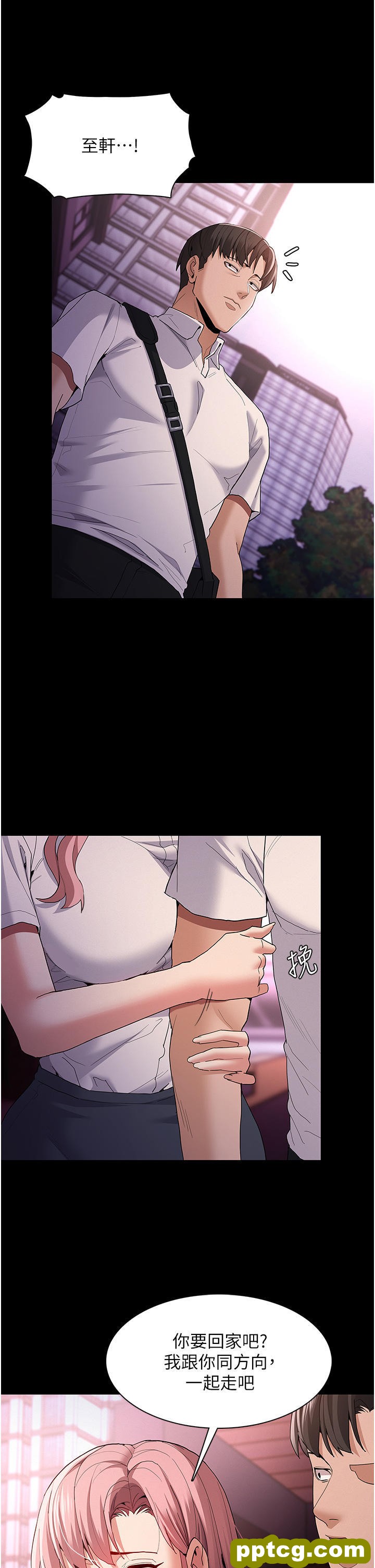第30话 只会出卖身体的臭婊_痴汉成瘾