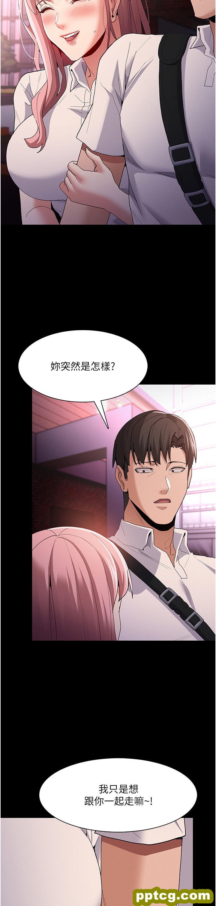 第30话 只会出卖身体的臭婊_痴汉成瘾