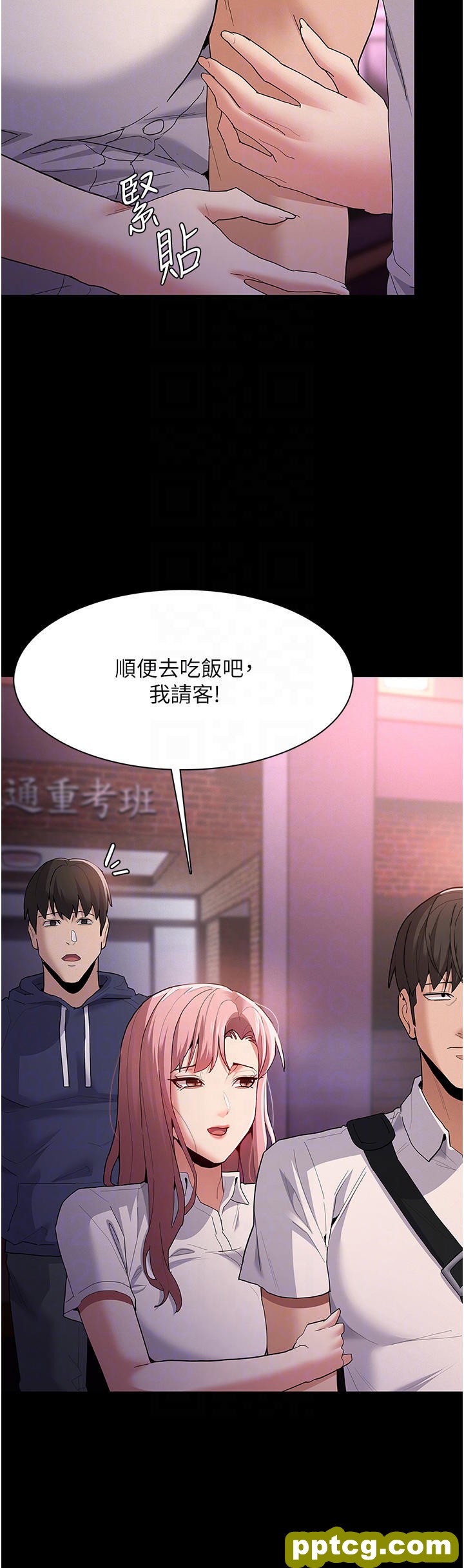 第30话 只会出卖身体的臭婊_痴汉成瘾