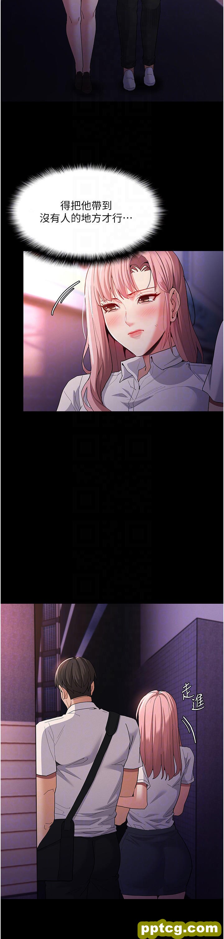 第30话 只会出卖身体的臭婊_痴汉成瘾