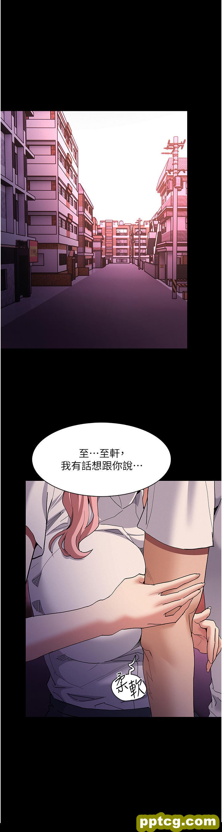 第30话 只会出卖身体的臭婊_痴汉成瘾