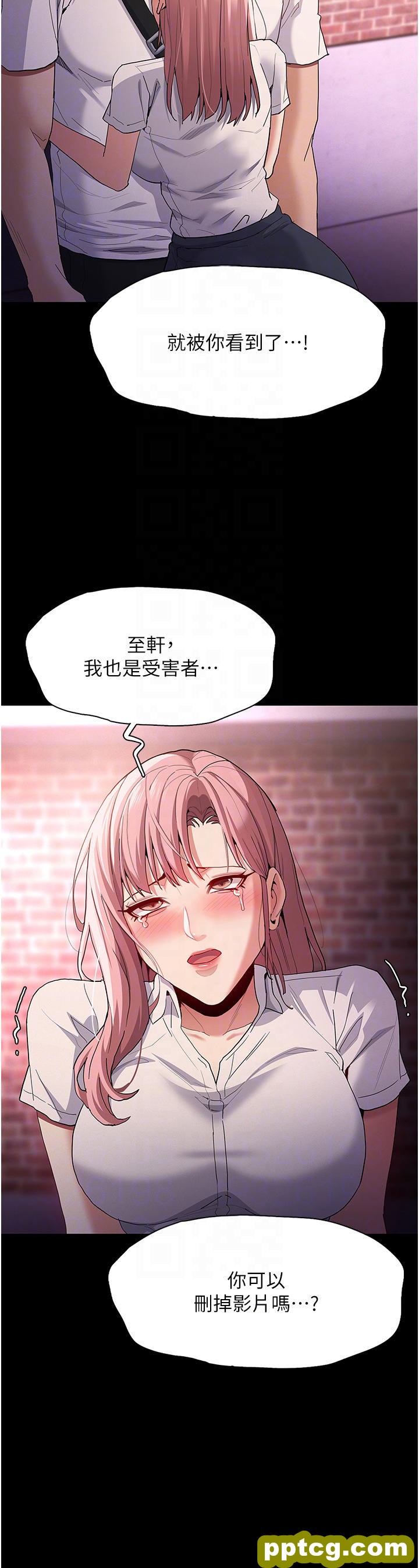 第30话 只会出卖身体的臭婊_痴汉成瘾