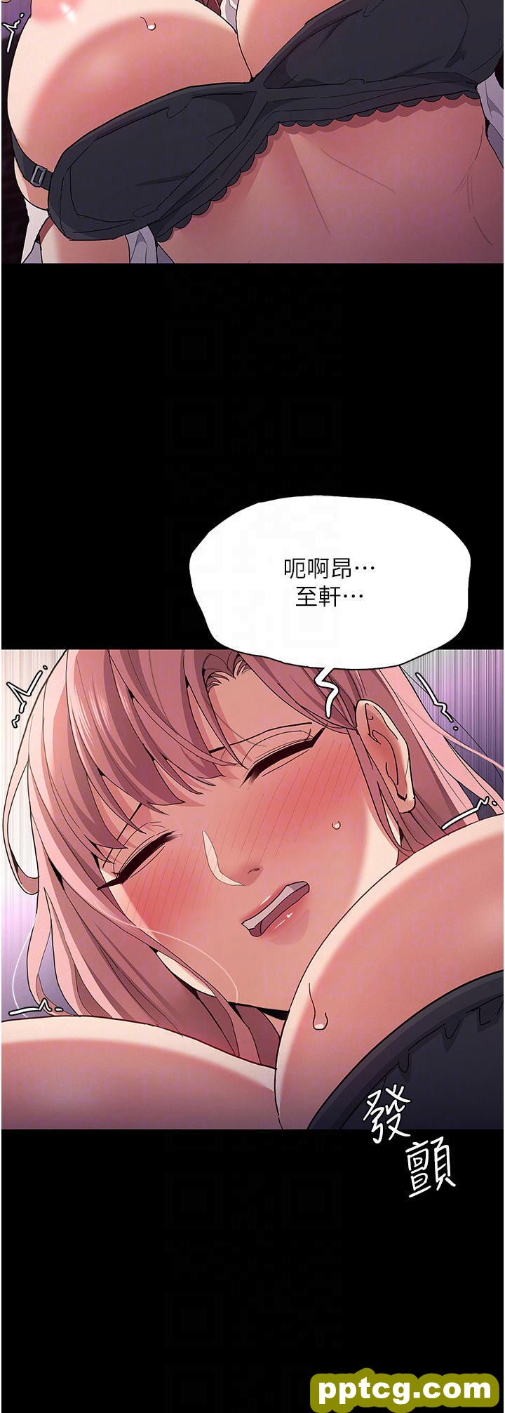 第30话 只会出卖身体的臭婊_痴汉成瘾