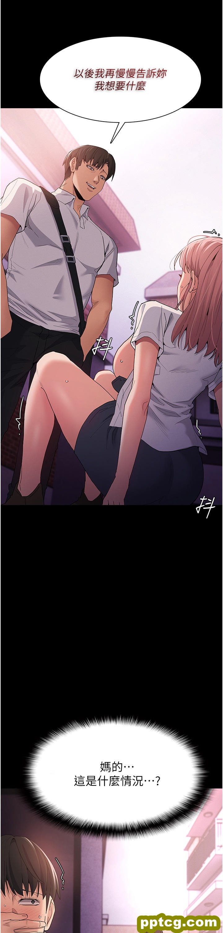 第30话 只会出卖身体的臭婊_痴汉成瘾