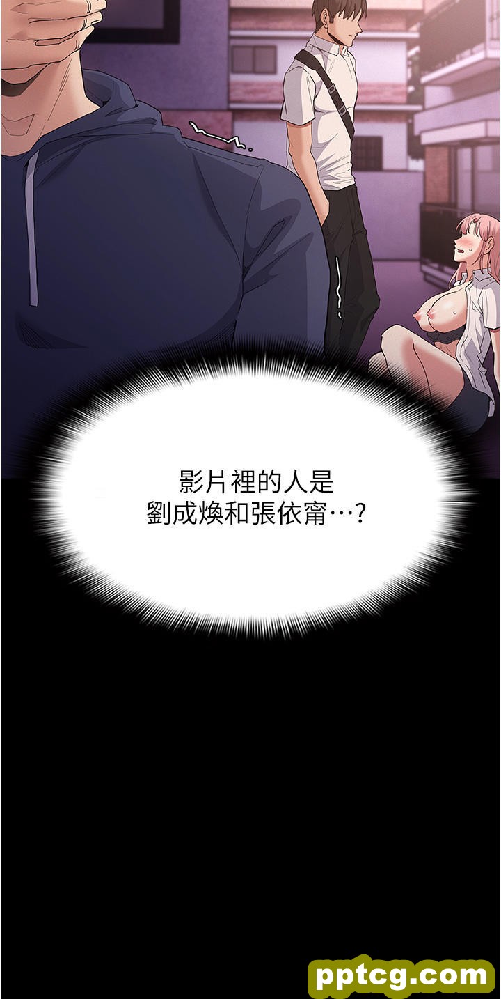 第30话 只会出卖身体的臭婊_痴汉成瘾