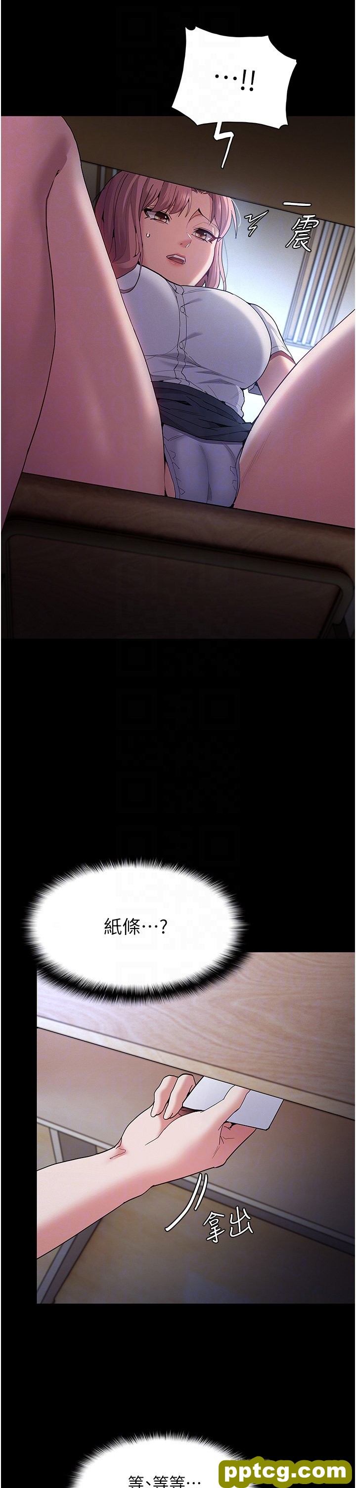 第29话  求我操爆妳!_痴汉成瘾