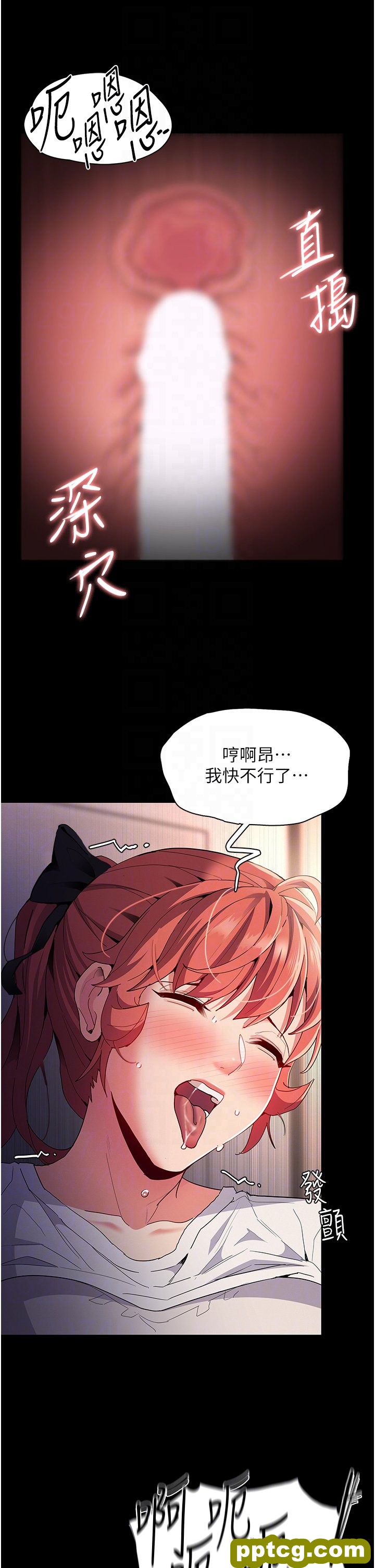 第29话  求我操爆妳!_痴汉成瘾