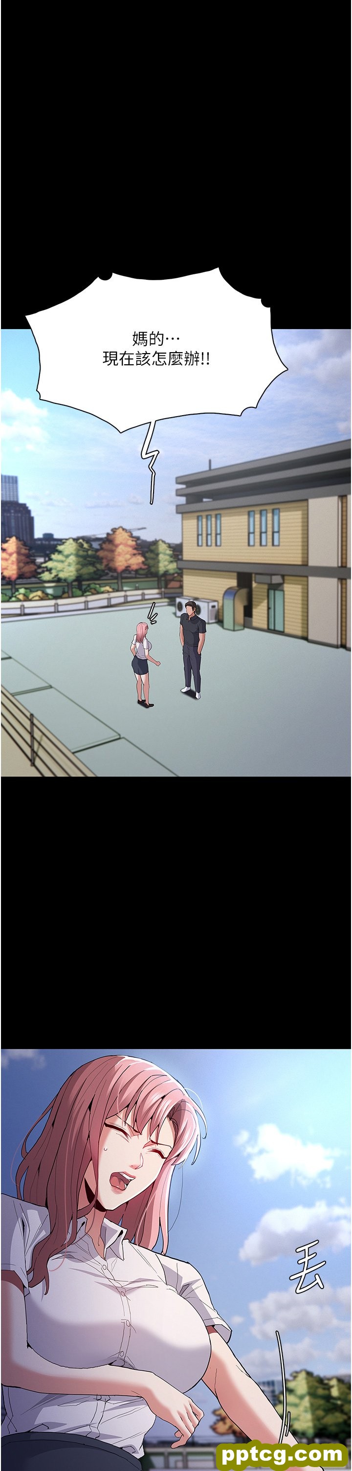 第29话  求我操爆妳!_痴汉成瘾