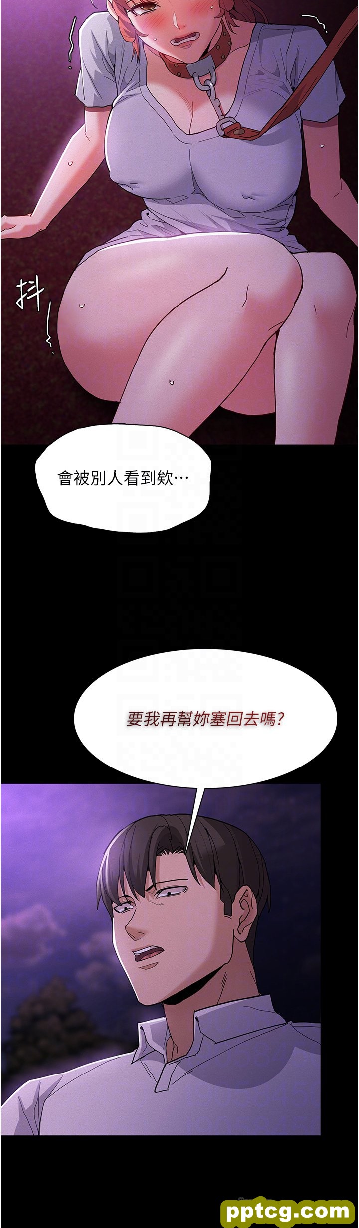 第28话  性爱影片的主角是…?_痴汉成瘾