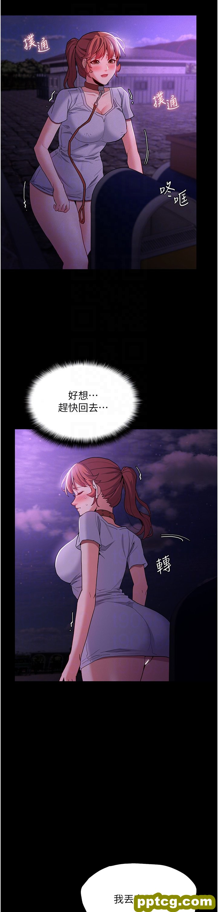 第28话  性爱影片的主角是…?_痴汉成瘾