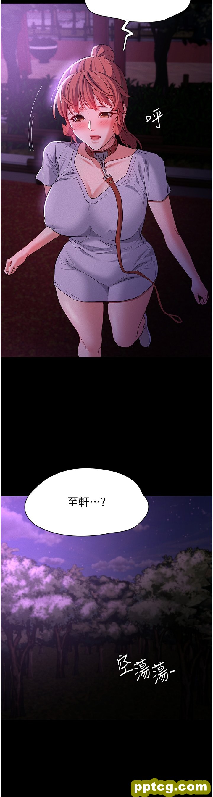 第28话  性爱影片的主角是…?_痴汉成瘾