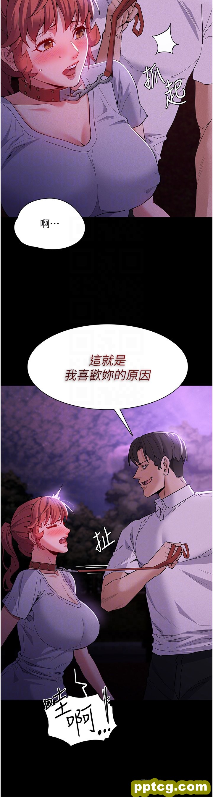 第28话  性爱影片的主角是…?_痴汉成瘾