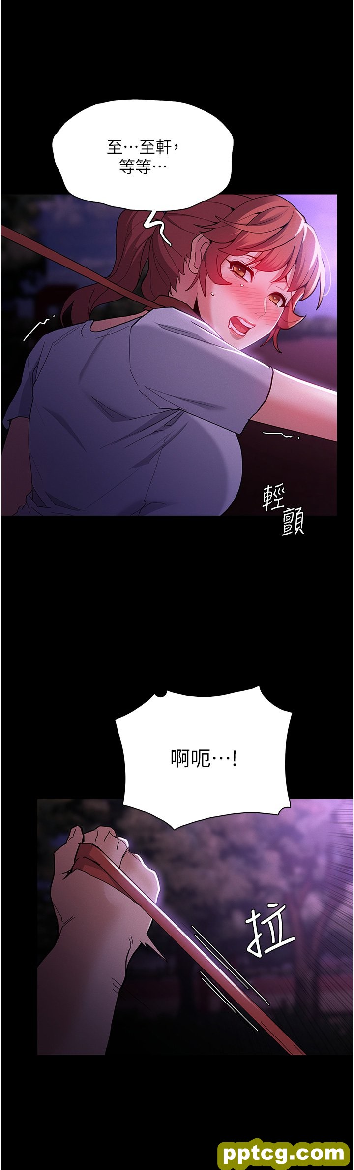 第28话  性爱影片的主角是…?_痴汉成瘾