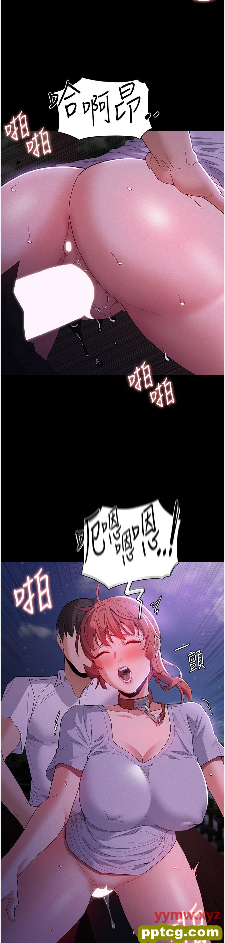 第28话  性爱影片的主角是…?_痴汉成瘾