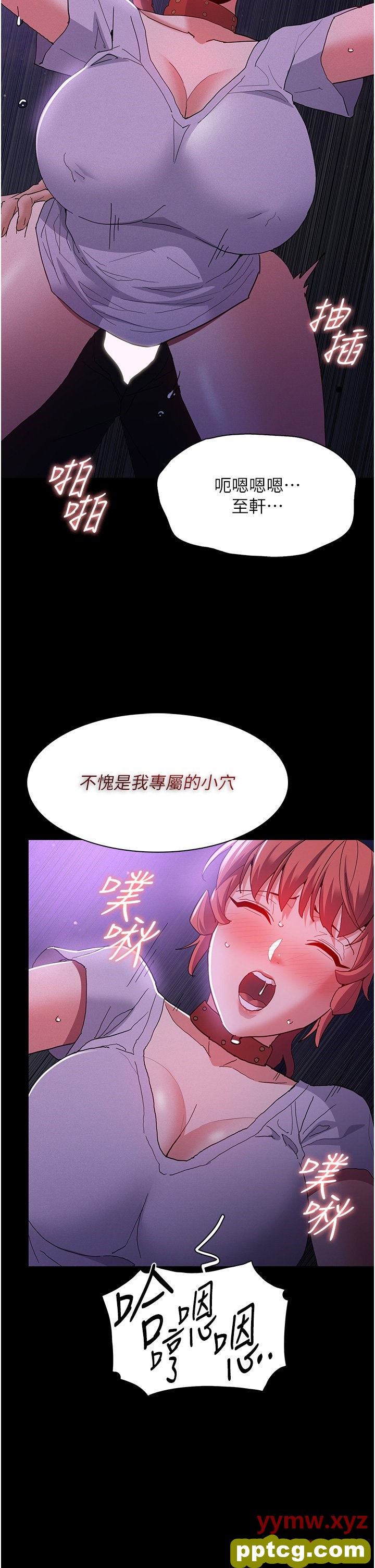 第28话  性爱影片的主角是…?_痴汉成瘾