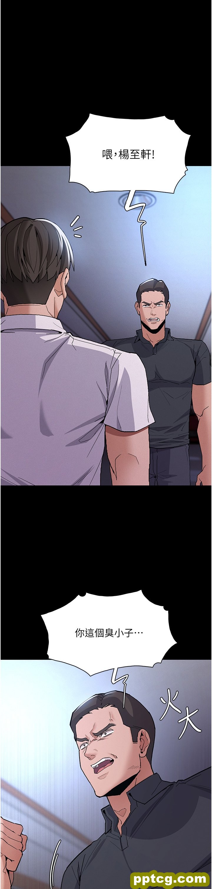 第27话  牵着母狗逛大街_痴汉成瘾