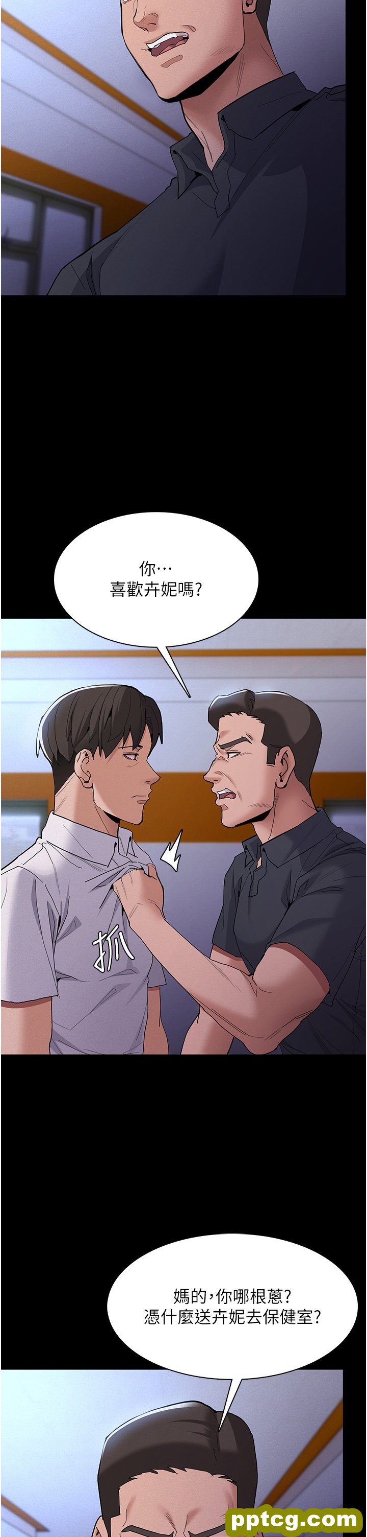 第27话  牵着母狗逛大街_痴汉成瘾