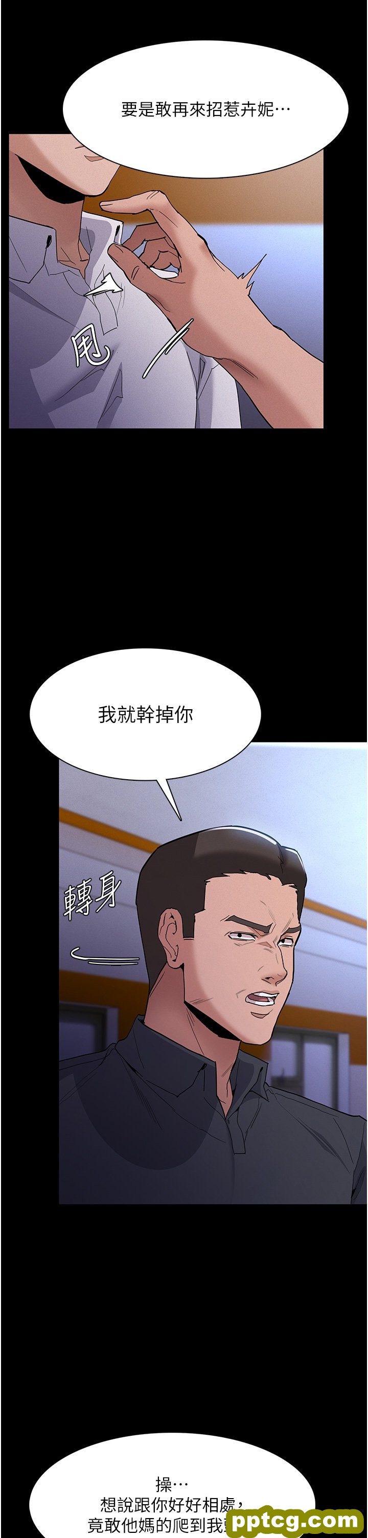 第27话  牵着母狗逛大街_痴汉成瘾