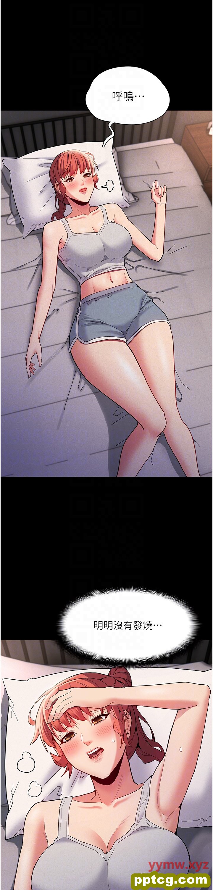 第27话  牵着母狗逛大街_痴汉成瘾
