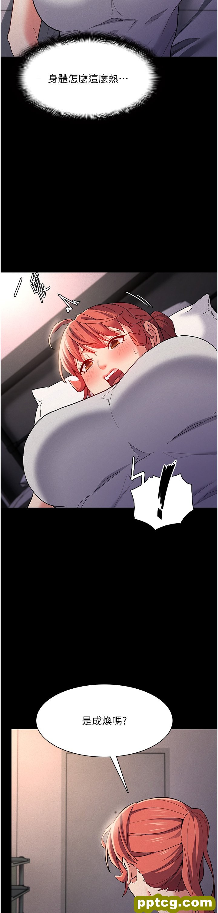 第27话  牵着母狗逛大街_痴汉成瘾