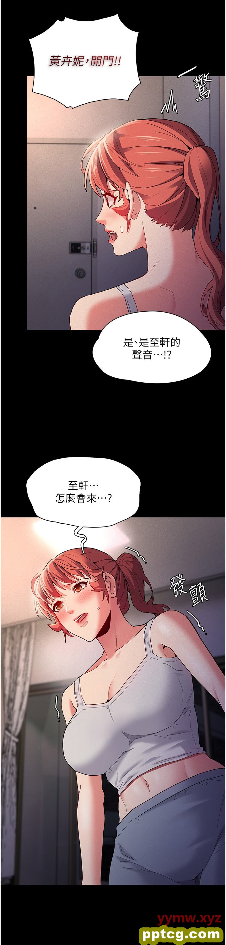第27话  牵着母狗逛大街_痴汉成瘾