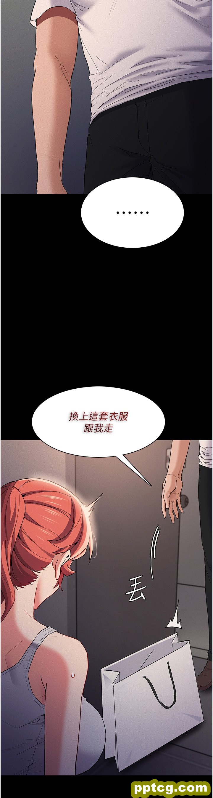 第27话  牵着母狗逛大街_痴汉成瘾