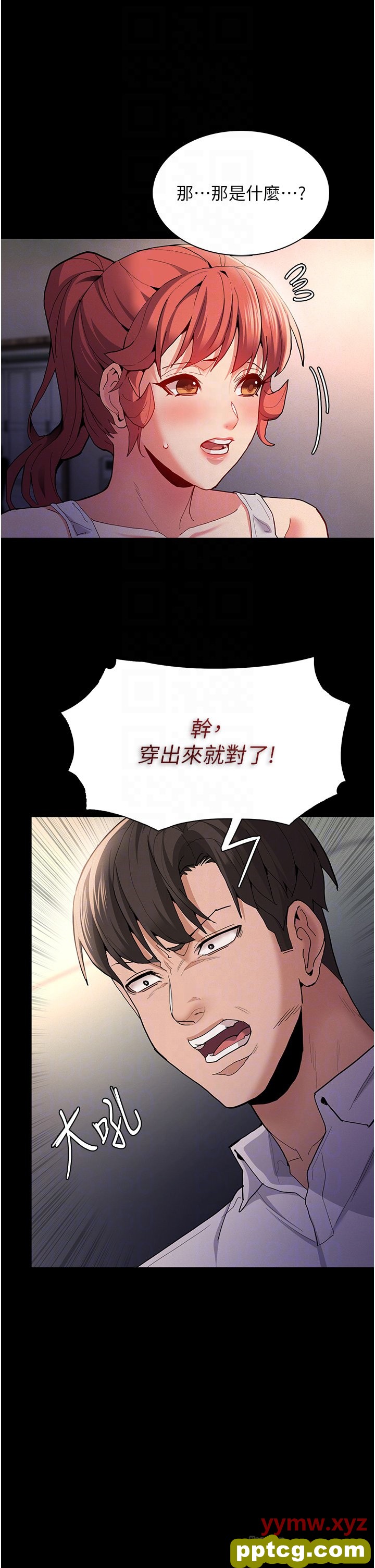 第27话  牵着母狗逛大街_痴汉成瘾