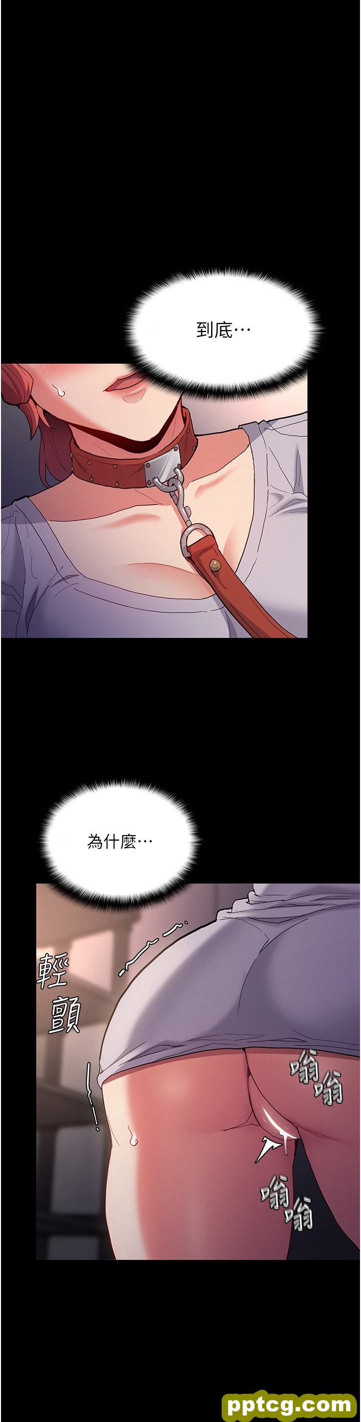 第27话  牵着母狗逛大街_痴汉成瘾