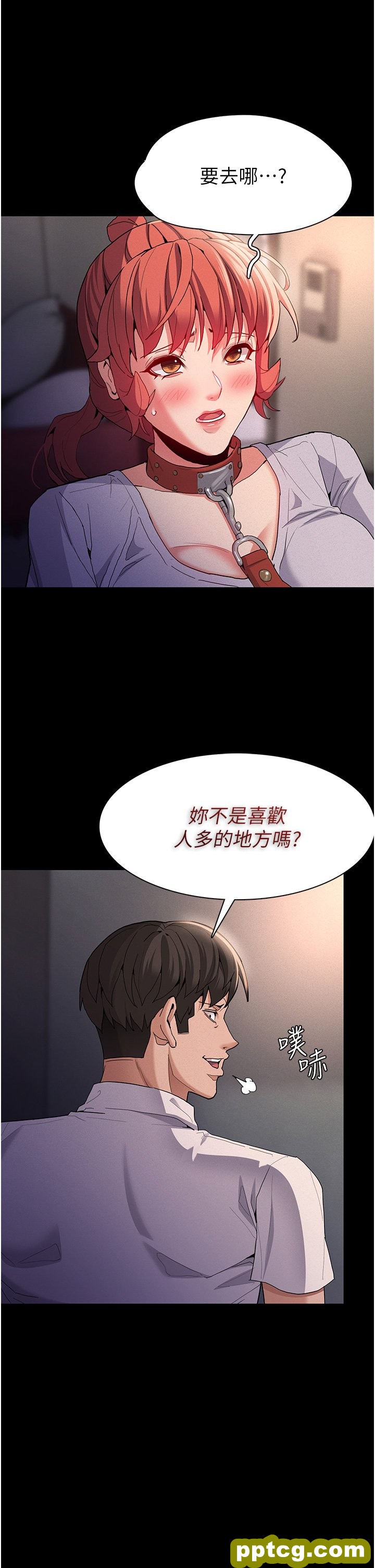 第27话  牵着母狗逛大街_痴汉成瘾