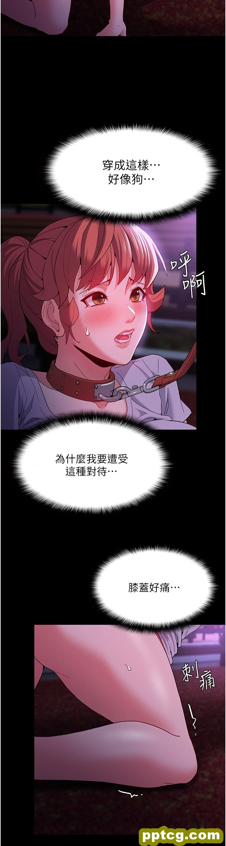 第27话  牵着母狗逛大街_痴汉成瘾