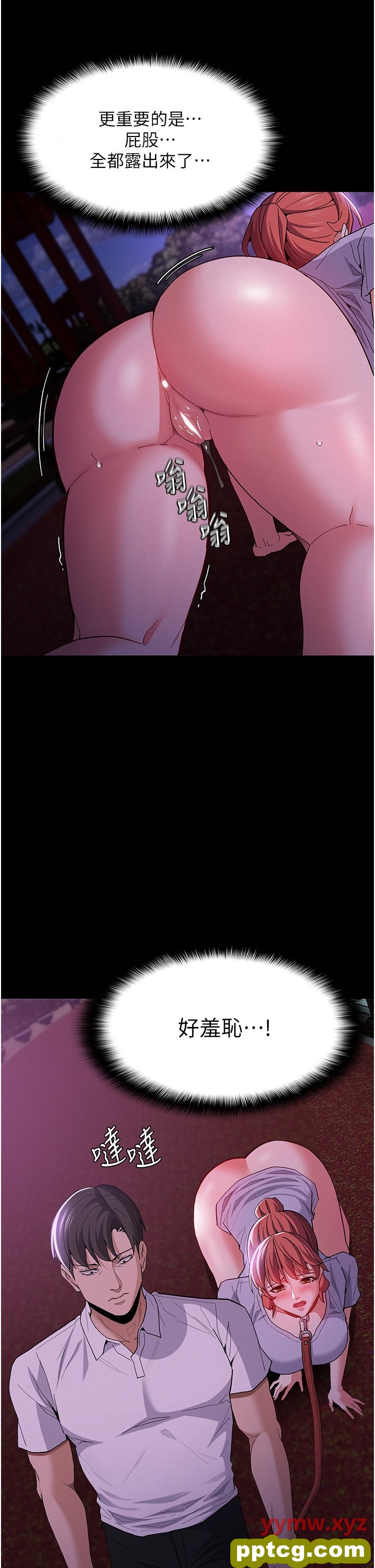 第27话  牵着母狗逛大街_痴汉成瘾