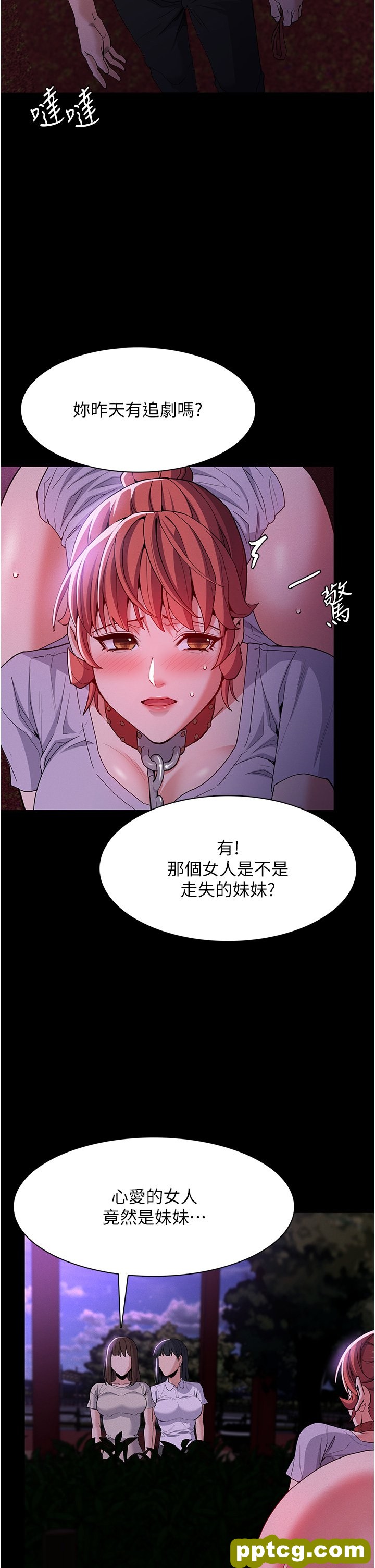 第27话  牵着母狗逛大街_痴汉成瘾