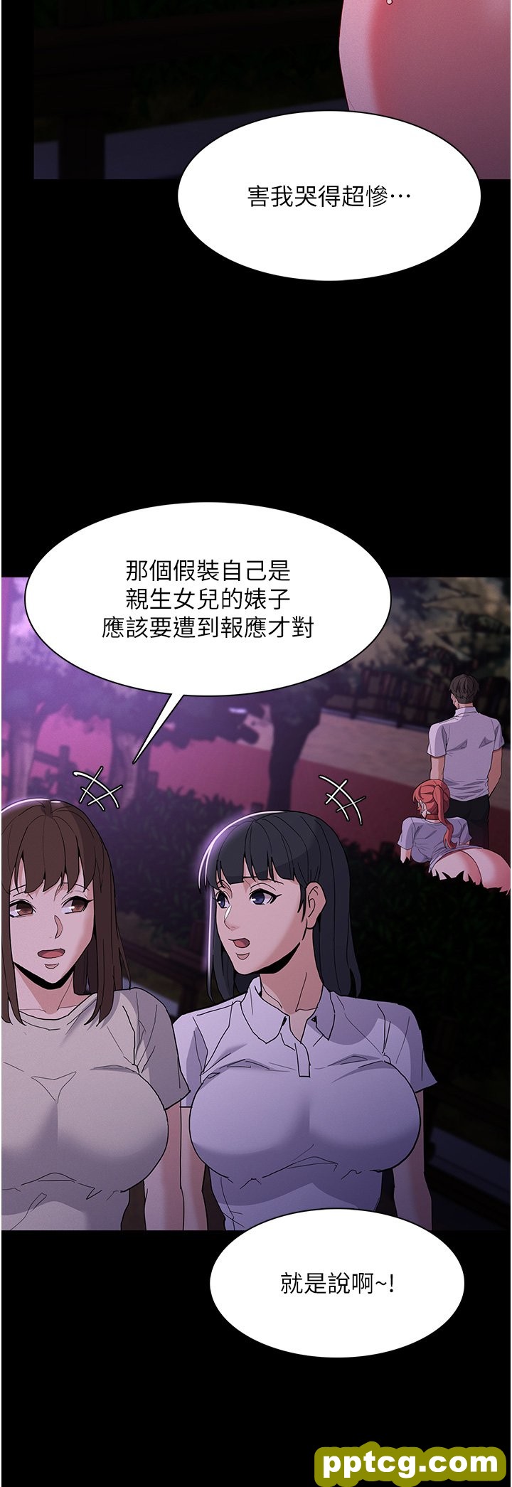 第27话  牵着母狗逛大街_痴汉成瘾