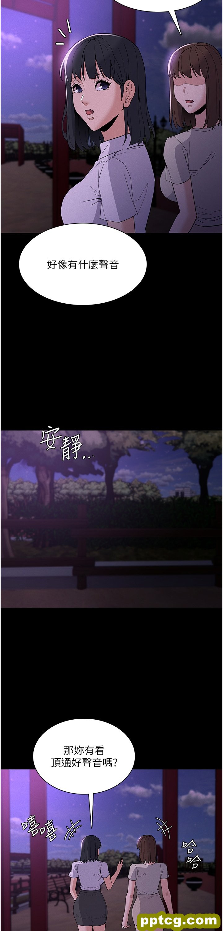 第27话  牵着母狗逛大街_痴汉成瘾