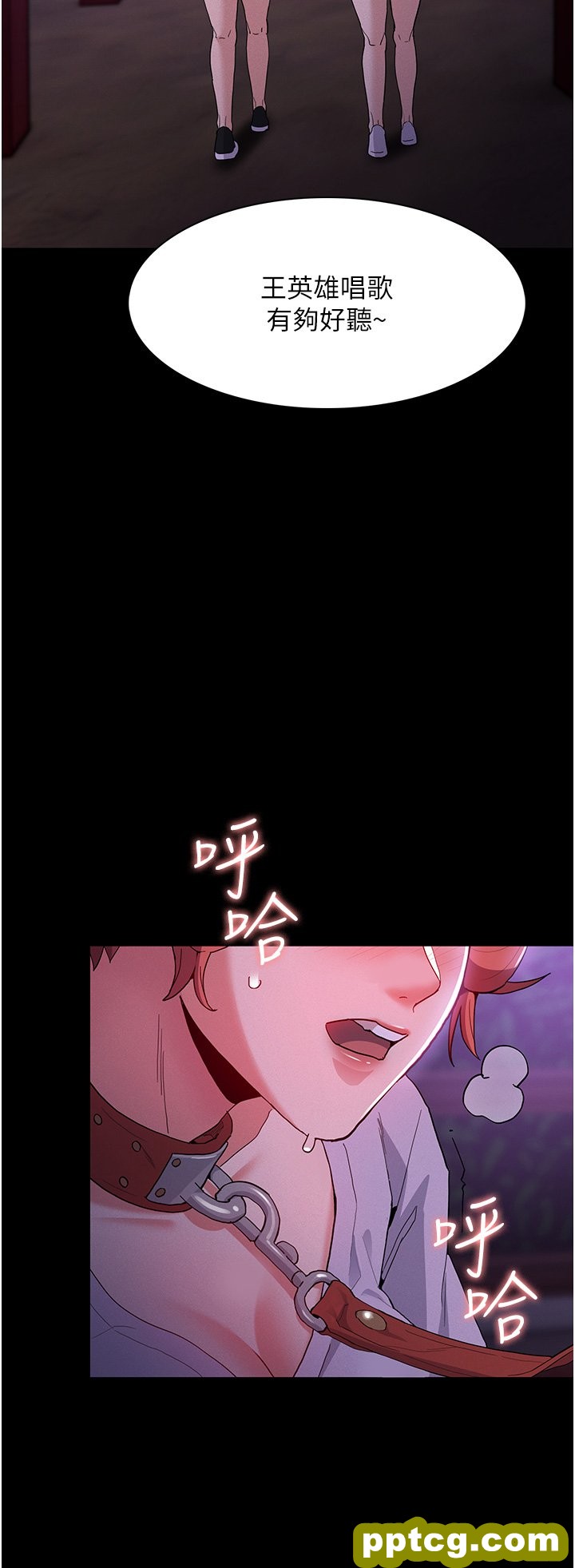 第27话  牵着母狗逛大街_痴汉成瘾