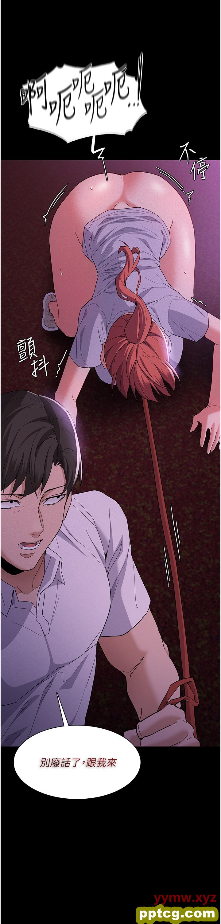 第27话  牵着母狗逛大街_痴汉成瘾