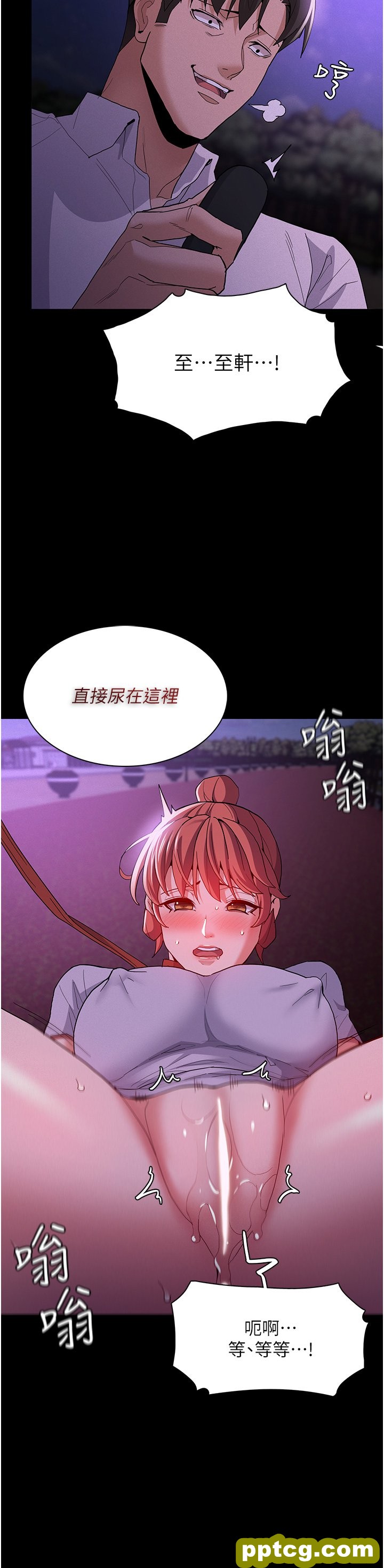 第27话  牵着母狗逛大街_痴汉成瘾