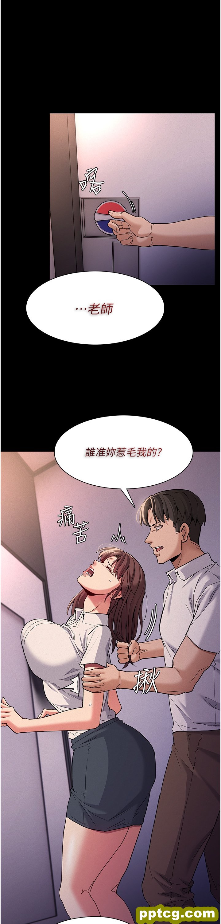 第26话  被主人抛弃的母狗_痴汉成瘾