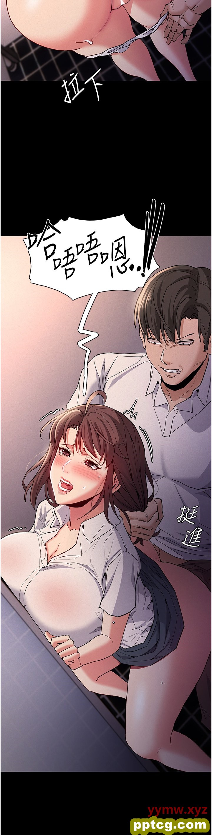 第26话  被主人抛弃的母狗_痴汉成瘾