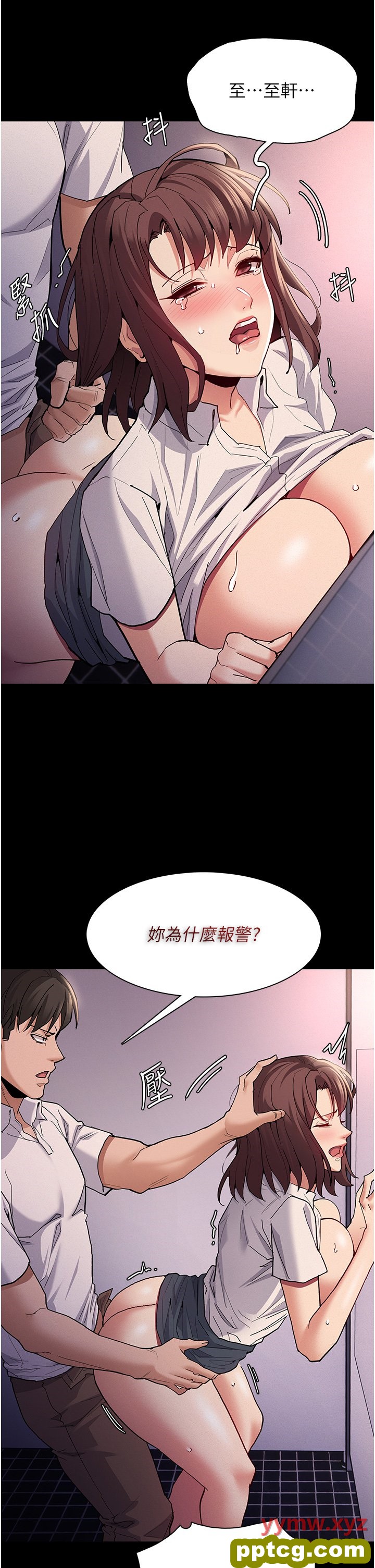 第26话  被主人抛弃的母狗_痴汉成瘾