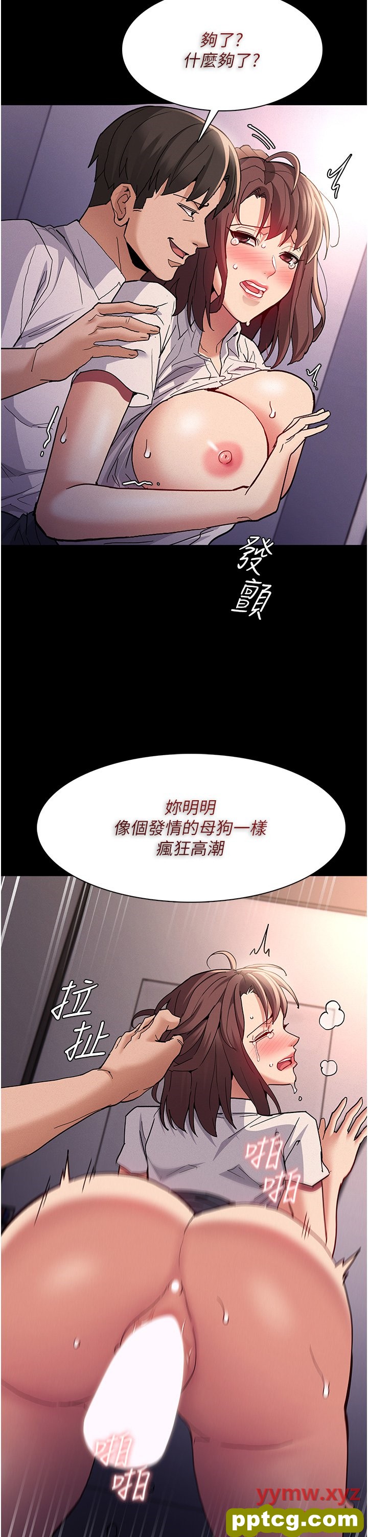 第26话  被主人抛弃的母狗_痴汉成瘾