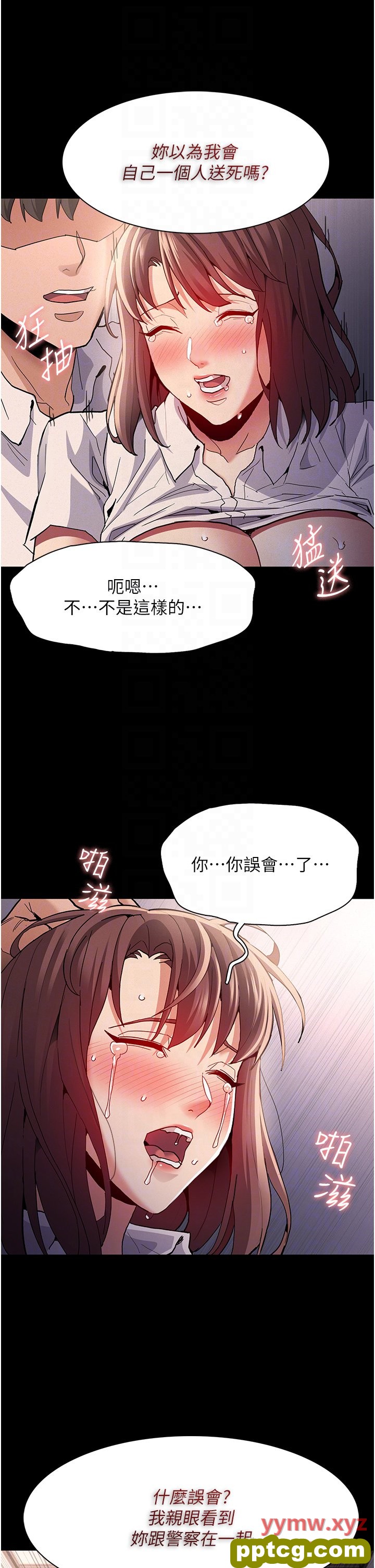 第26话  被主人抛弃的母狗_痴汉成瘾