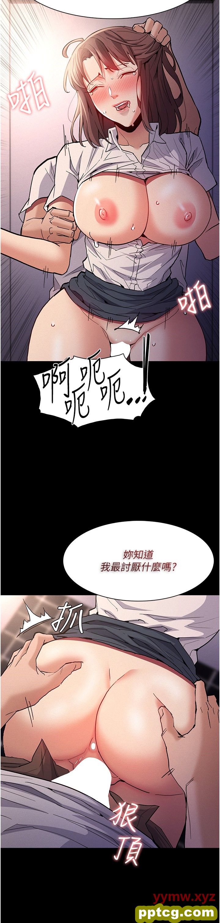 第26话  被主人抛弃的母狗_痴汉成瘾