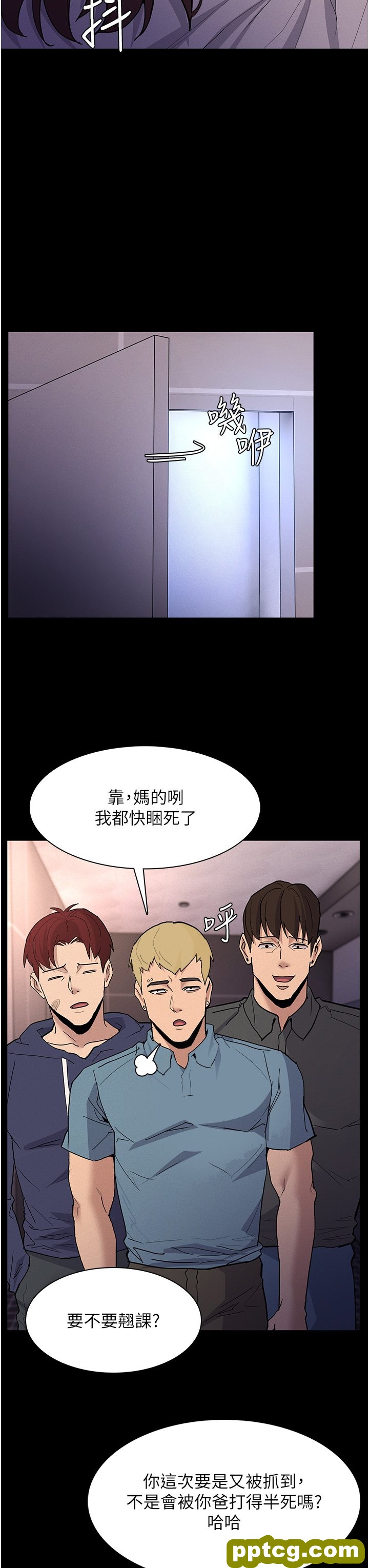 第26话  被主人抛弃的母狗_痴汉成瘾