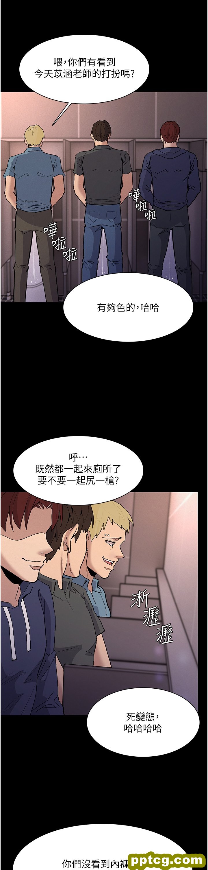 第26话  被主人抛弃的母狗_痴汉成瘾