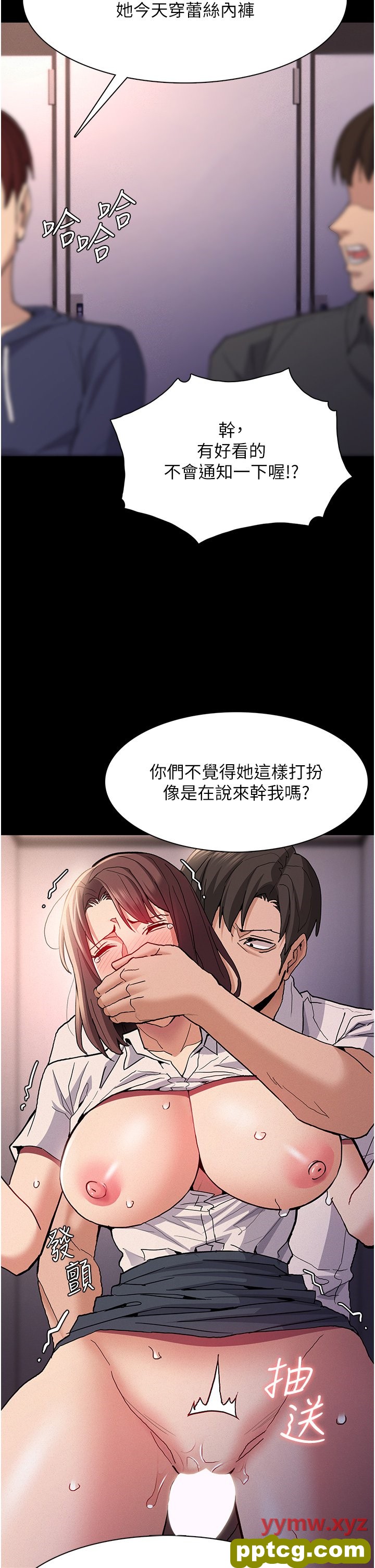 第26话  被主人抛弃的母狗_痴汉成瘾