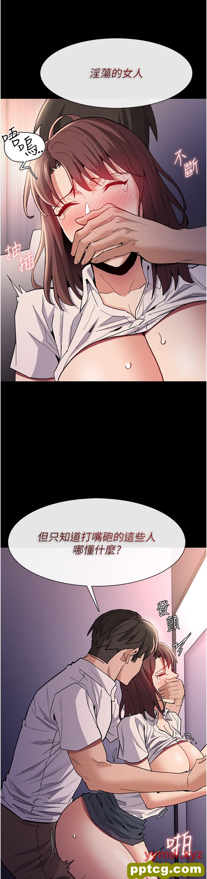 第26话  被主人抛弃的母狗_痴汉成瘾