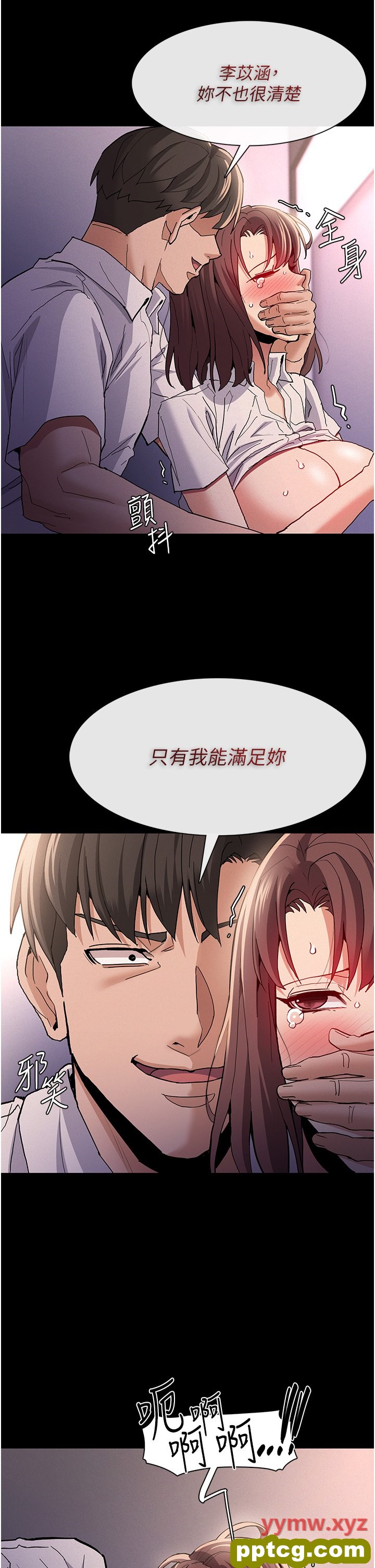 第26话  被主人抛弃的母狗_痴汉成瘾
