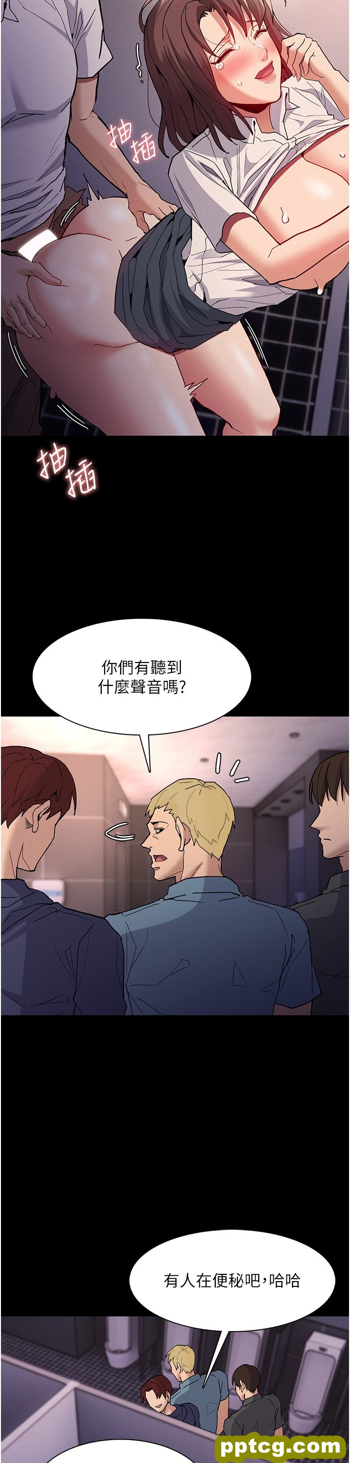 第26话  被主人抛弃的母狗_痴汉成瘾